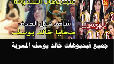 تسريب 50 فيلما جديدا لـ خالد يوسف مع فنانات مصريات
