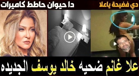 شاهد قبل الحذف تسريب علا غانم صوت وصوره لمن يشكك في الفيديو ...فيديو علا غانم HD