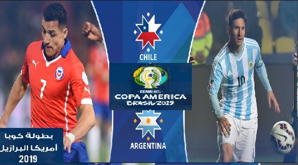 مباراة الأرجنتين وتشيلي بث مباشر اليوم متابعة مباشرة لمباراة الأرجنتين و تشيلي 4uou فوريو