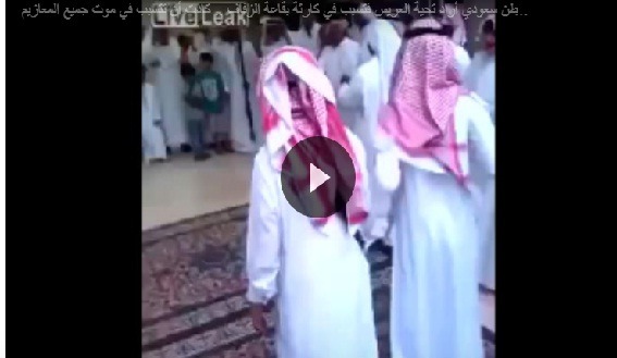 شاهد بالفيديو .. مواطن سعودي  أراد تحية العريس فتسبب في كارثة بقاعة الزفاف .. كادت أن تتسبب في موت جميع المعازيم