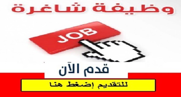 وظائف خالية برواتب تتخطى 2000دولار للعمل online