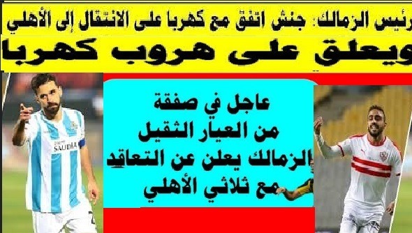 صفقة القرن