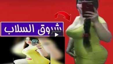 من هى شروق السلاب