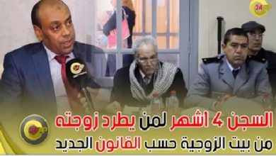 ما حكم طرد الزوج لزوجته من البيت