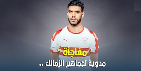 الزمالك يفاوض وليد أزارو