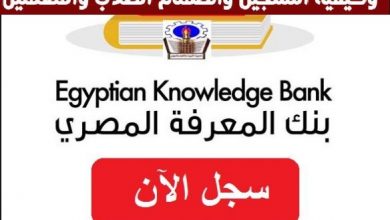 كيفية التسجيل في منصة أدمودو Edmodo أون لاين منصة التعليم الإلكترونية