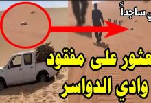 وفاة سعودي ساجدًا في الصحراء