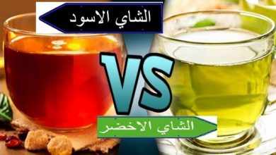 أيهمها أكثر فائدة الشاي الأخضر أو الشاي الأسود .. إليك الجواب