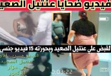 فيديوهات عنتيل الصعيد شاهد فيديوهات الطبيب العنتيل عنتيل بني مزار امجد وديع HD