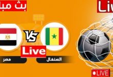 العمده سبورت مشاهدة مباراه مصر والسنغال تصفيات كأس العالم كورة لايف مباشر