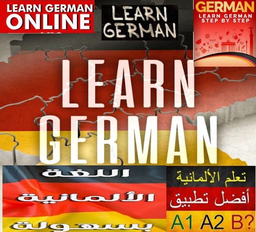 تطبيق Learn German language level a1 online free