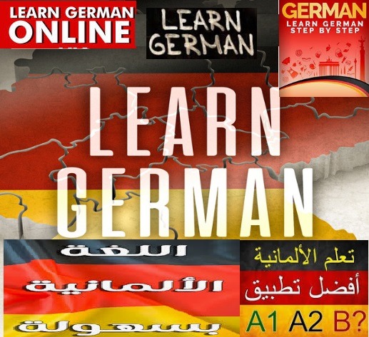 تطبيق Learn German language level a1 online free