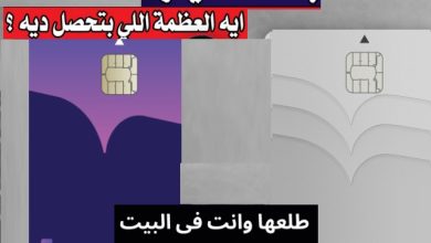 مميزات وعيوب بطاقه Klivvr كليفر فيزا للشراء عبر الانترنت أول ماستر كارد مصري